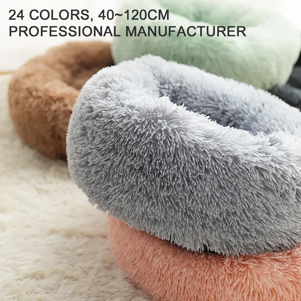 Индивидуальная моющаяся Съемная мягкая плюшевая кровать ZMaker из искусственного меха для домашних животных, кошек, пончиков, собак