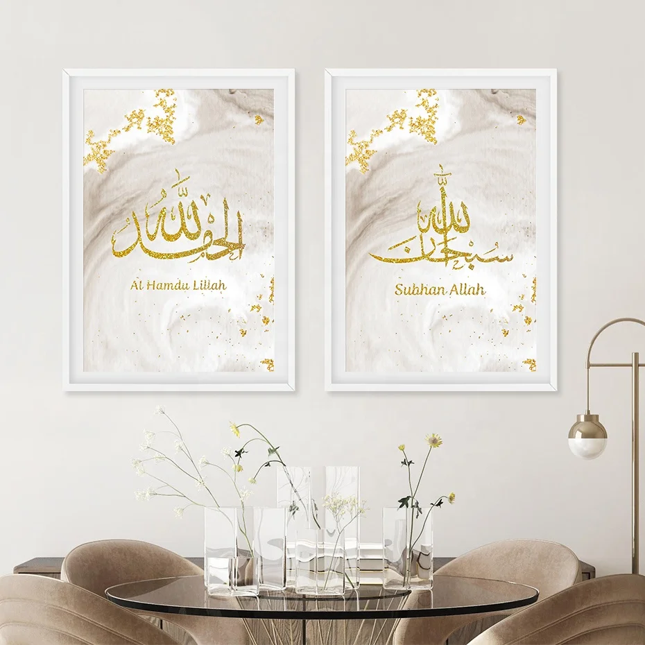 Muslim Gold Islamic Calligraphy Allahu Akbar Ramadan Poster Interior Wall Art Picture For Living Room Home decoration