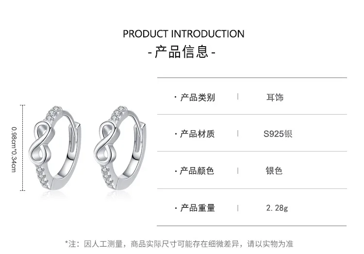 Fashion Jewelry Ladies 925 Silver Earrings Infinity Classic High End Zircon Earrings For Women