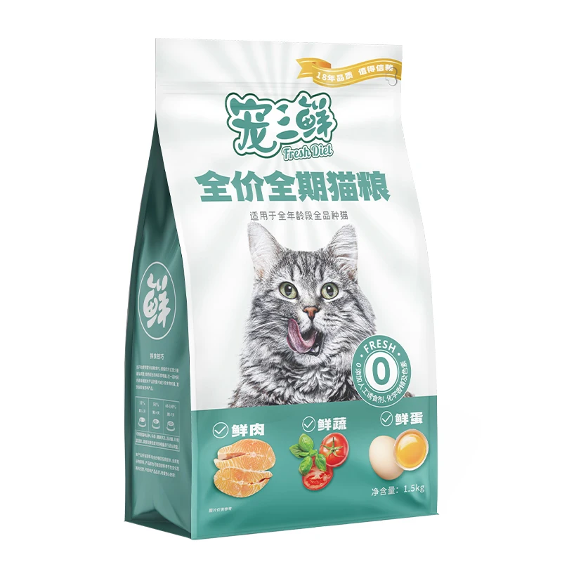 Заводская полная цена корм для кошек 1 5 кг