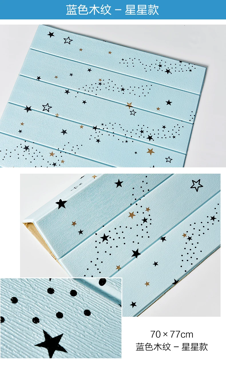 Cheap Wallpaper for Sale Self Adhesive Wall Tiles Foam Brick 3d Wallpaper Walls Wholesale Home Decoration Warm Color Wallpaper