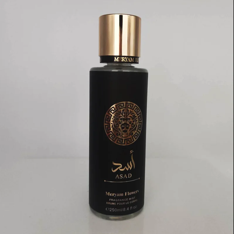 High Quality 250ml Arabic Body Spray Perfume Long Lasting Floral Fragrance For Women And Men Perfume Wholesale