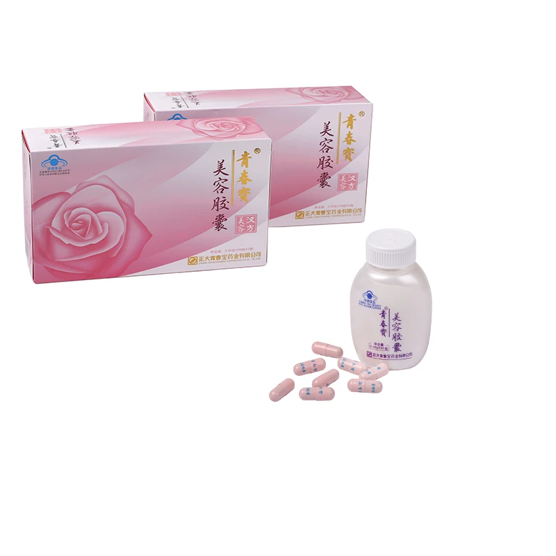 Beauty product skin care capsule aloe vera extract