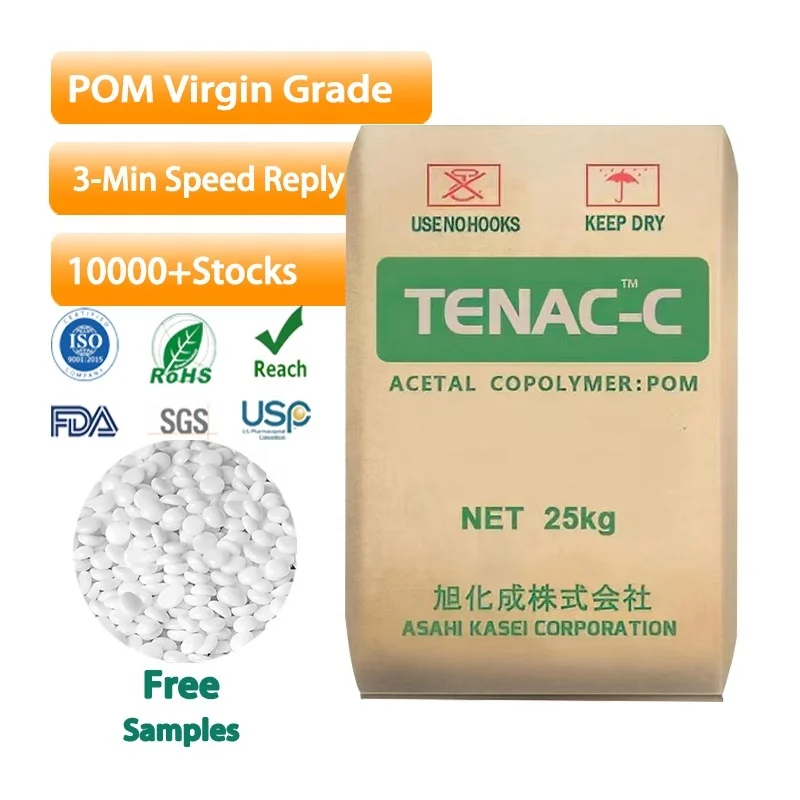 Plastic raw material pom 4520 3010 granule pom raw material pellets price