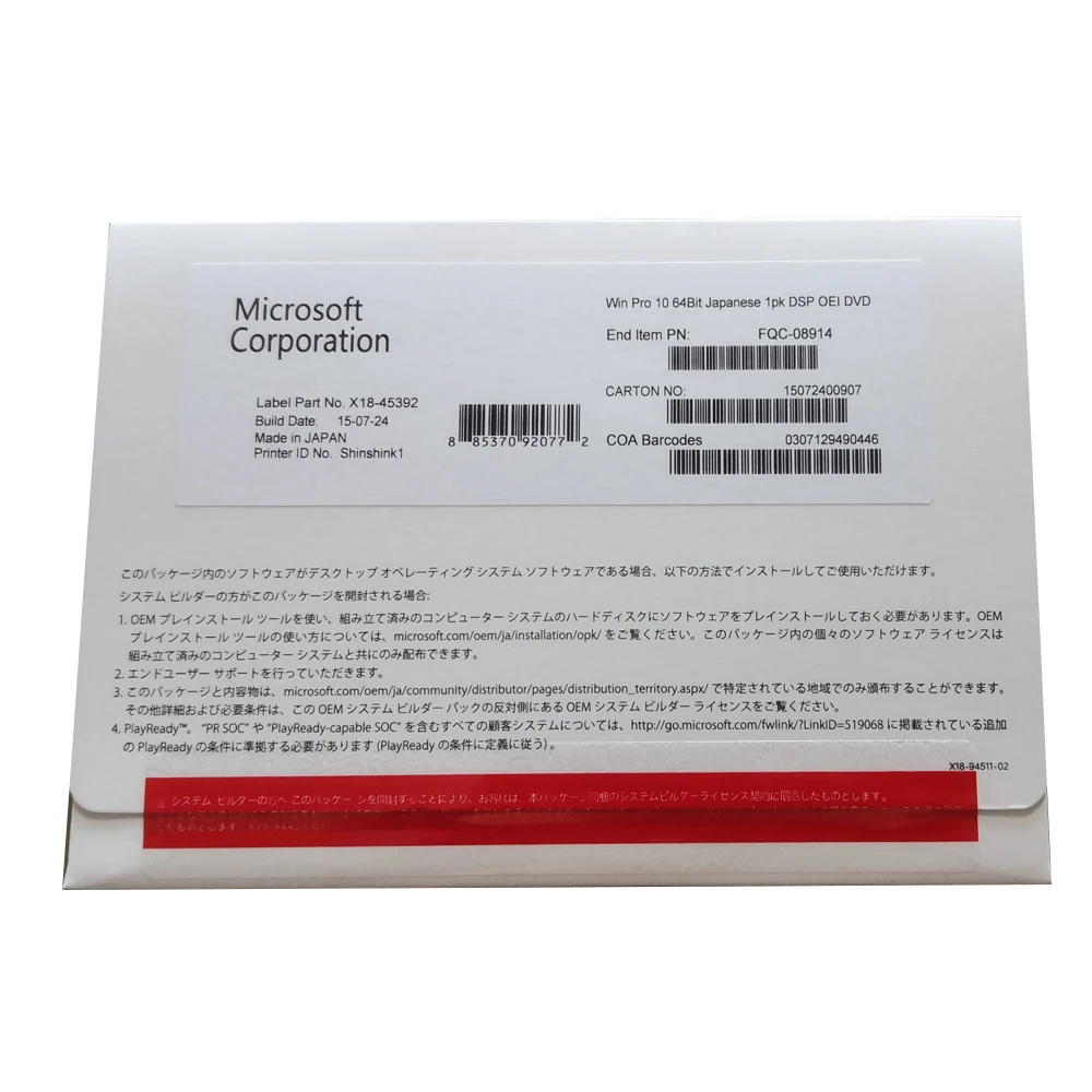 Оригинальный Win 10 Pro 64 Bit OEM Лицензия профессиональный DVD полный пакет японский