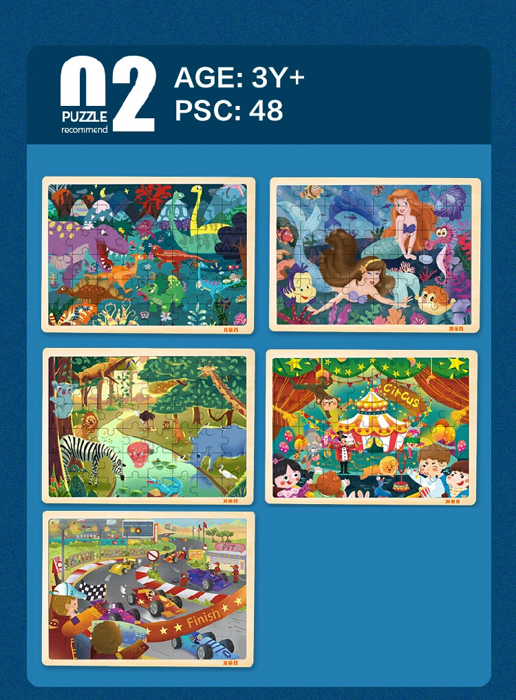 Learning toys wooden kids toys kids animated jigsaw puzzle 48 pieces brain educational toys wooden