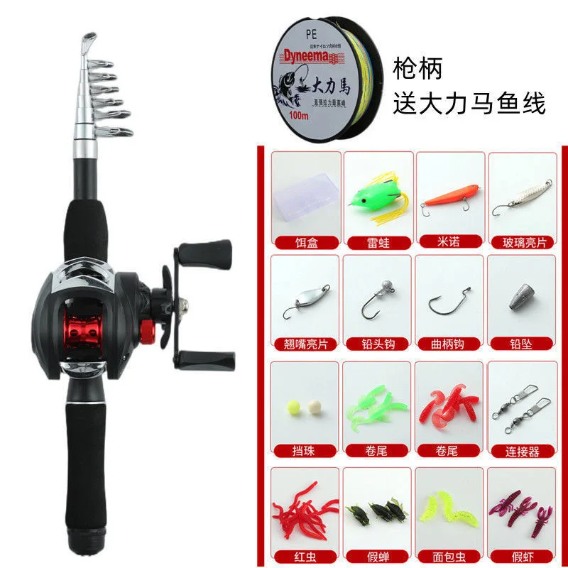 fishing gear ultra short 1.6m 1.8m 2.1m Mini sea pole fishing rod