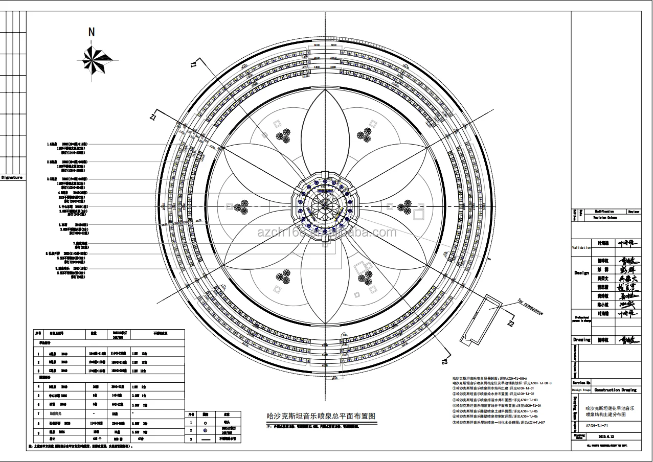 Ornamental Lotus Sculpture Large Music Dancing Dry Fountain With Colorful DMX Lights