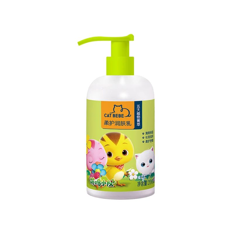 Milk Skin Private Label Lotion Pump Lotion Bottle Baby Gentle Care Lotion For Baby Care