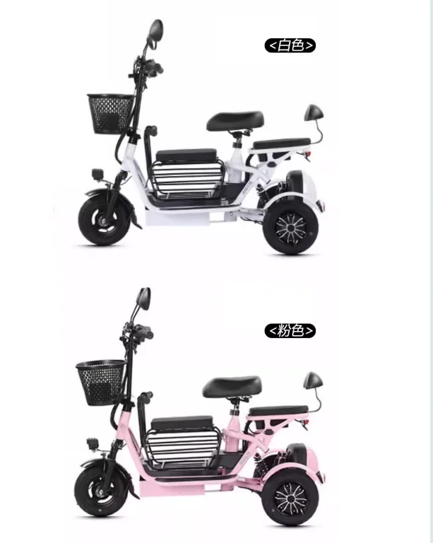 electric scooter trike mobility scooter with dual motor or single motor dual shock absorbing good climb ability -BZ-FG01