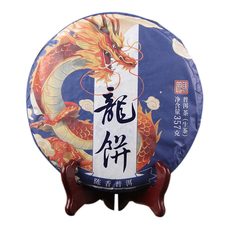 Оптовая продажа, чайный торт Longbing Shen puerh, 357 грамм, неферментированное древнее дерево Pu Er cha bing