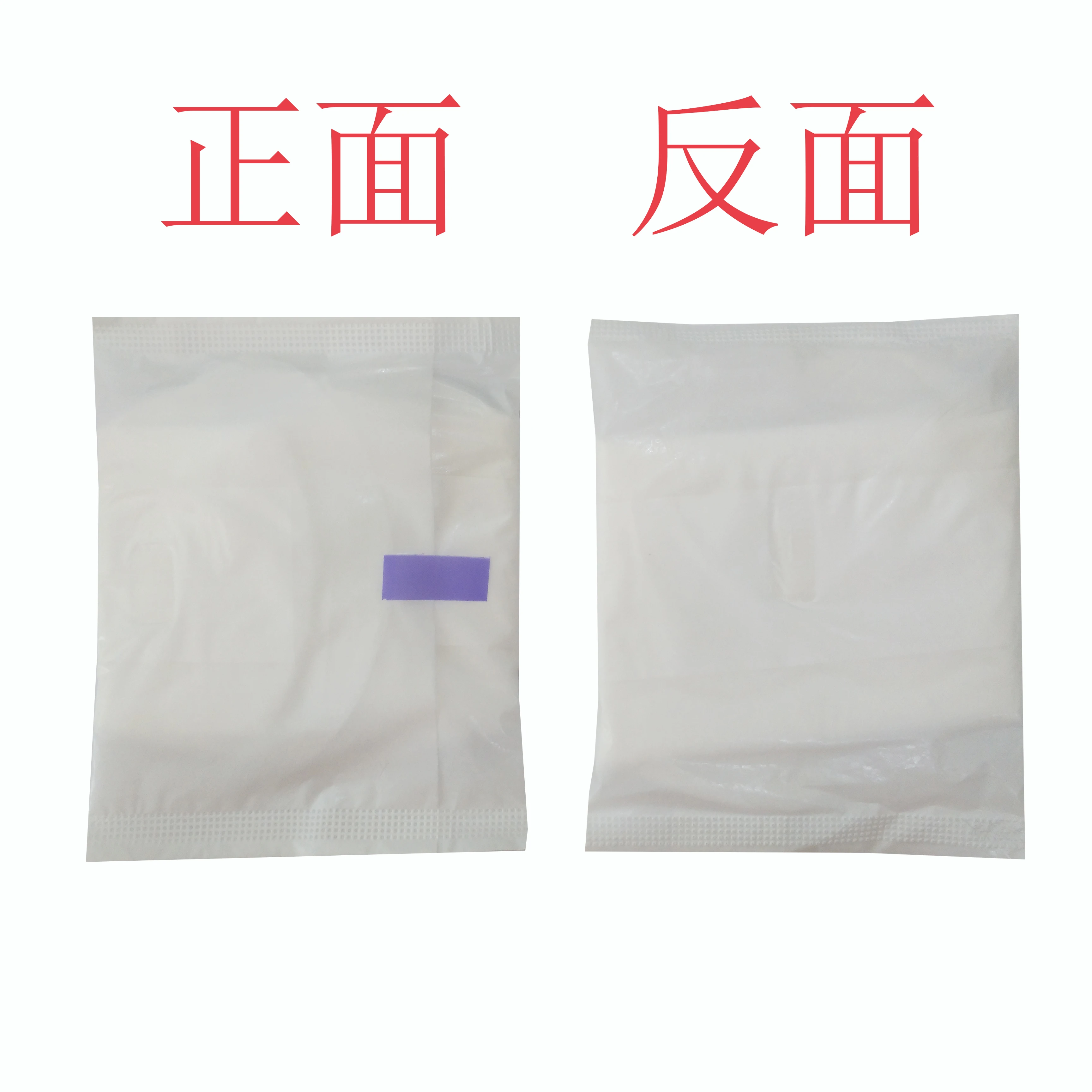 
Sanitary napkin sanitary pad manufacturer good quality cheap in China 