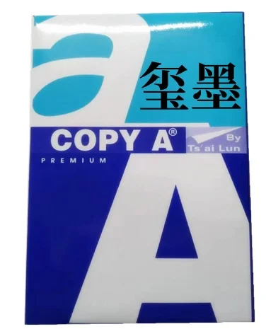 A4 70g 75g 80g printer paper copy paper Office paper export copy A double sided print with all wood paddle
