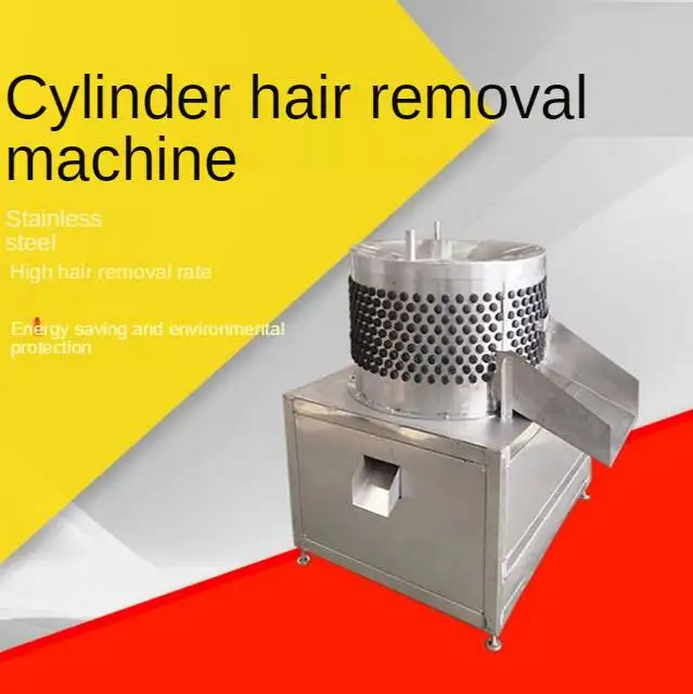 Cow Feet | Pig Trotter | Sheep Goat Foot Hair Removing Machine