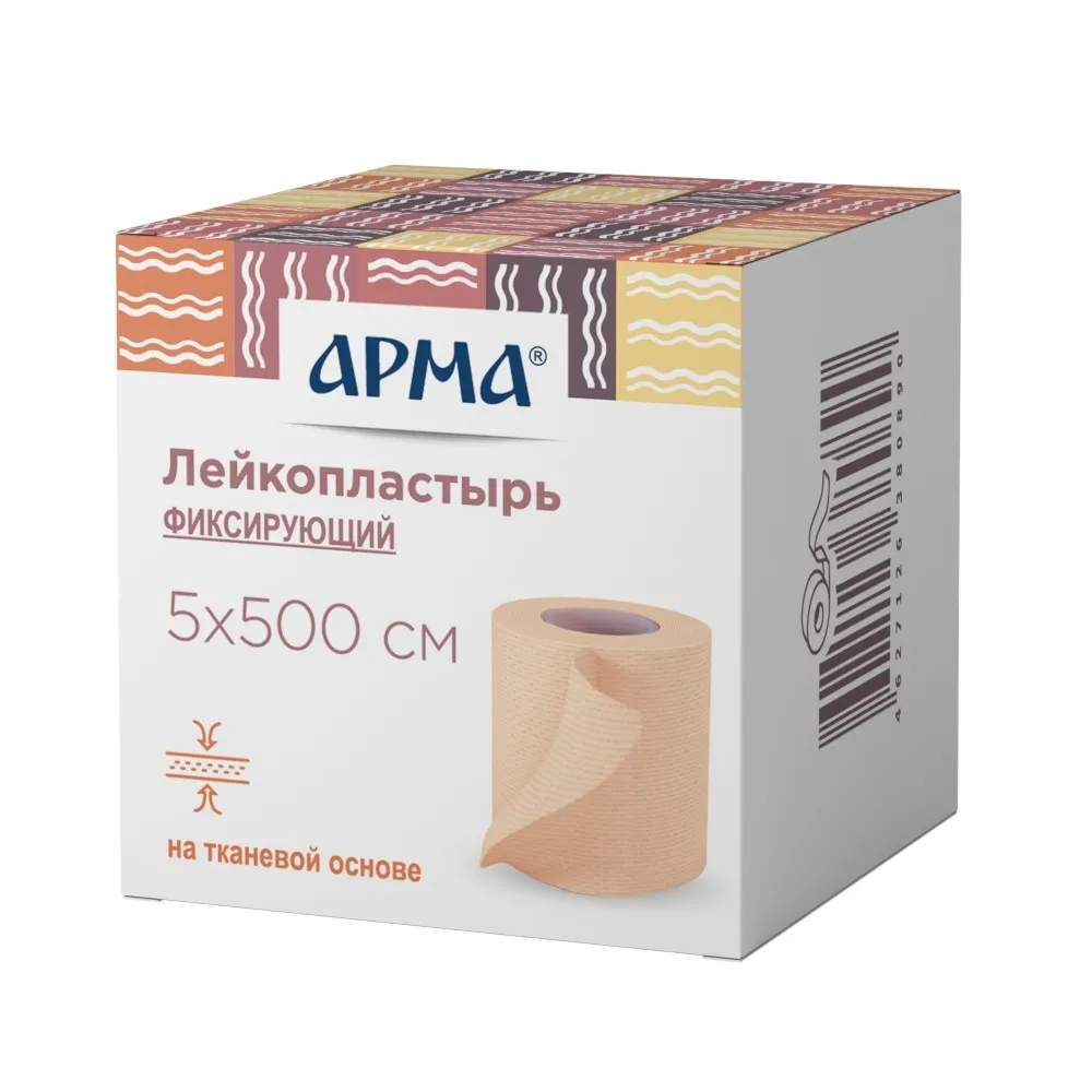  Пластыри на клейкой основе медицинский комплект первой помощи хлопковый