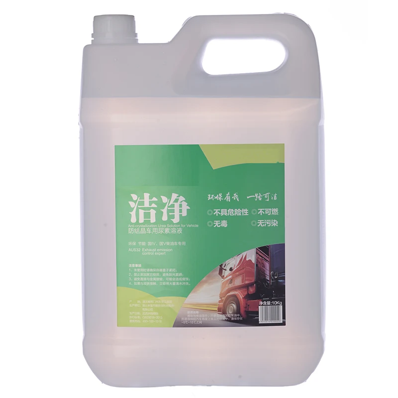 Urea For Automotive Grade high PureUrea China manufacture SCR system