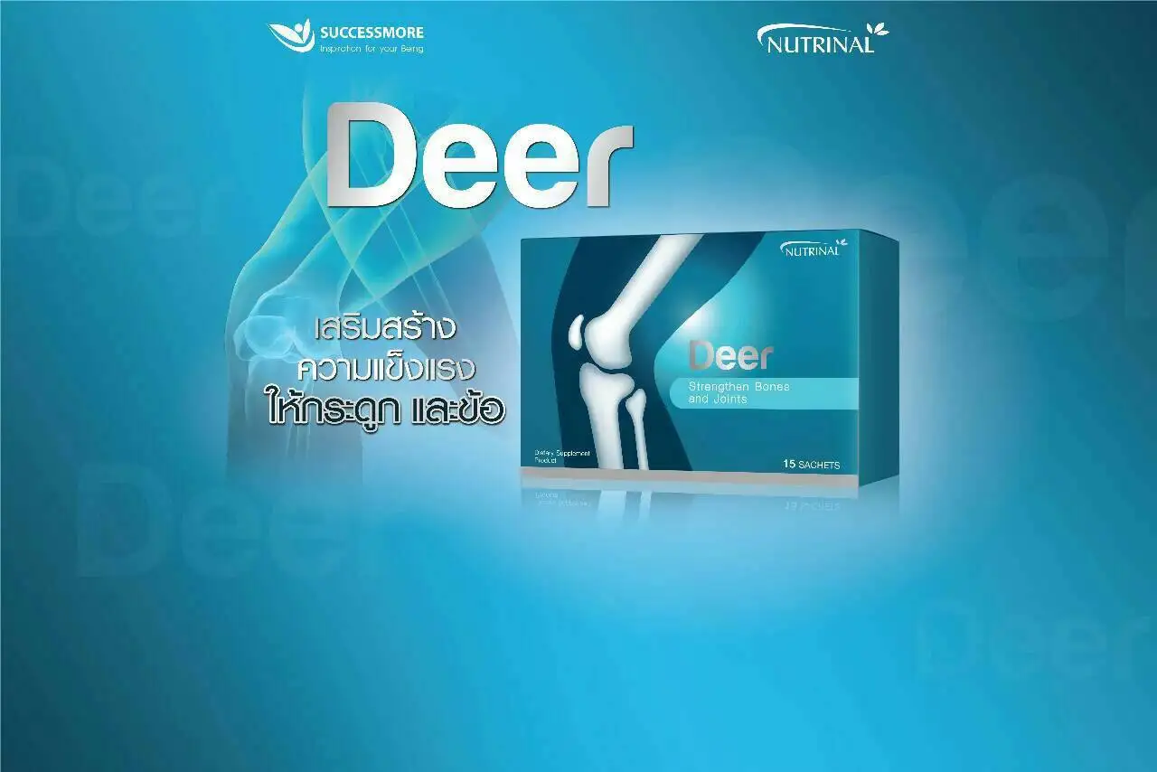 DEER Calcium Is An Important Element Of Bone teeth With Nutrients Of Shark Cartilage Magnesium LArginine An Vitamin D