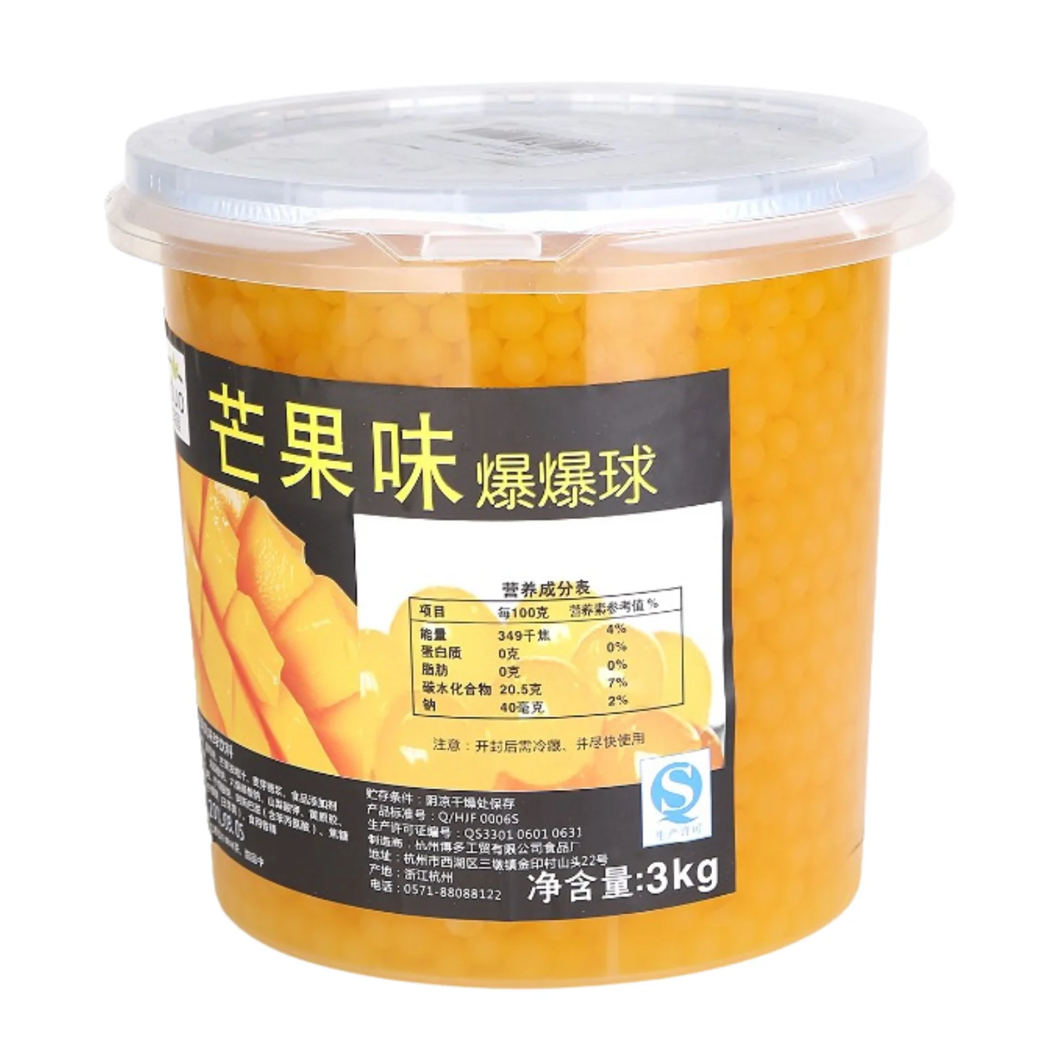 Factory Wholesale BODUO Yummy 3KG Fruit Flavored Boba Pop Mango Popping for Tapioca Milk Tea