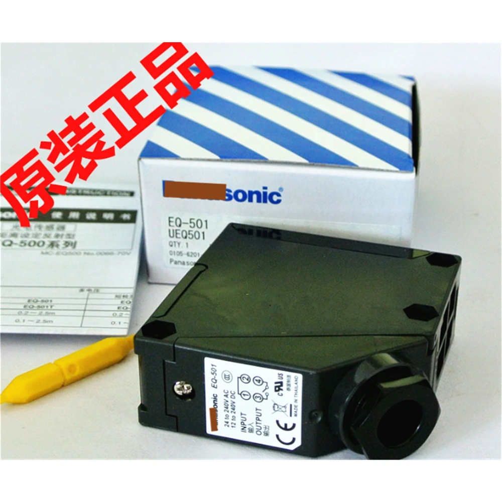 Brand new original EQ-501 distance setting photoelectric sensor
