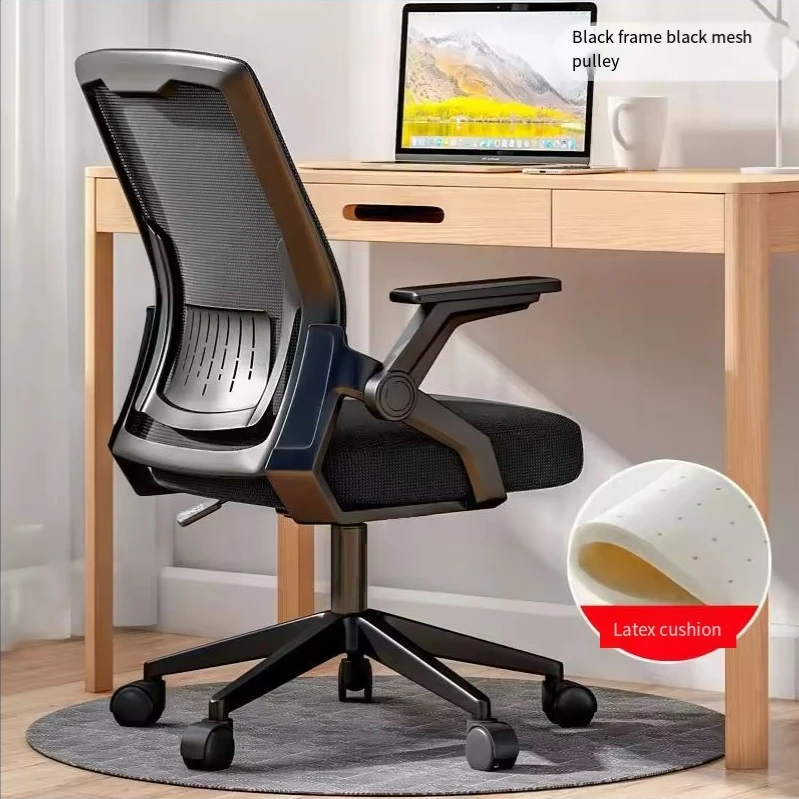 Boss office chair Computer Professional ergonomic leather executive Hot leather rotating mesh fabric high quality home office