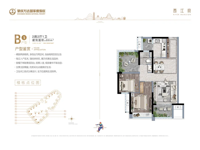 The Best Quality Zhaoqing Wanda Xijiang House Prefab Houses 2 Bedroom Real Estate Promo Items