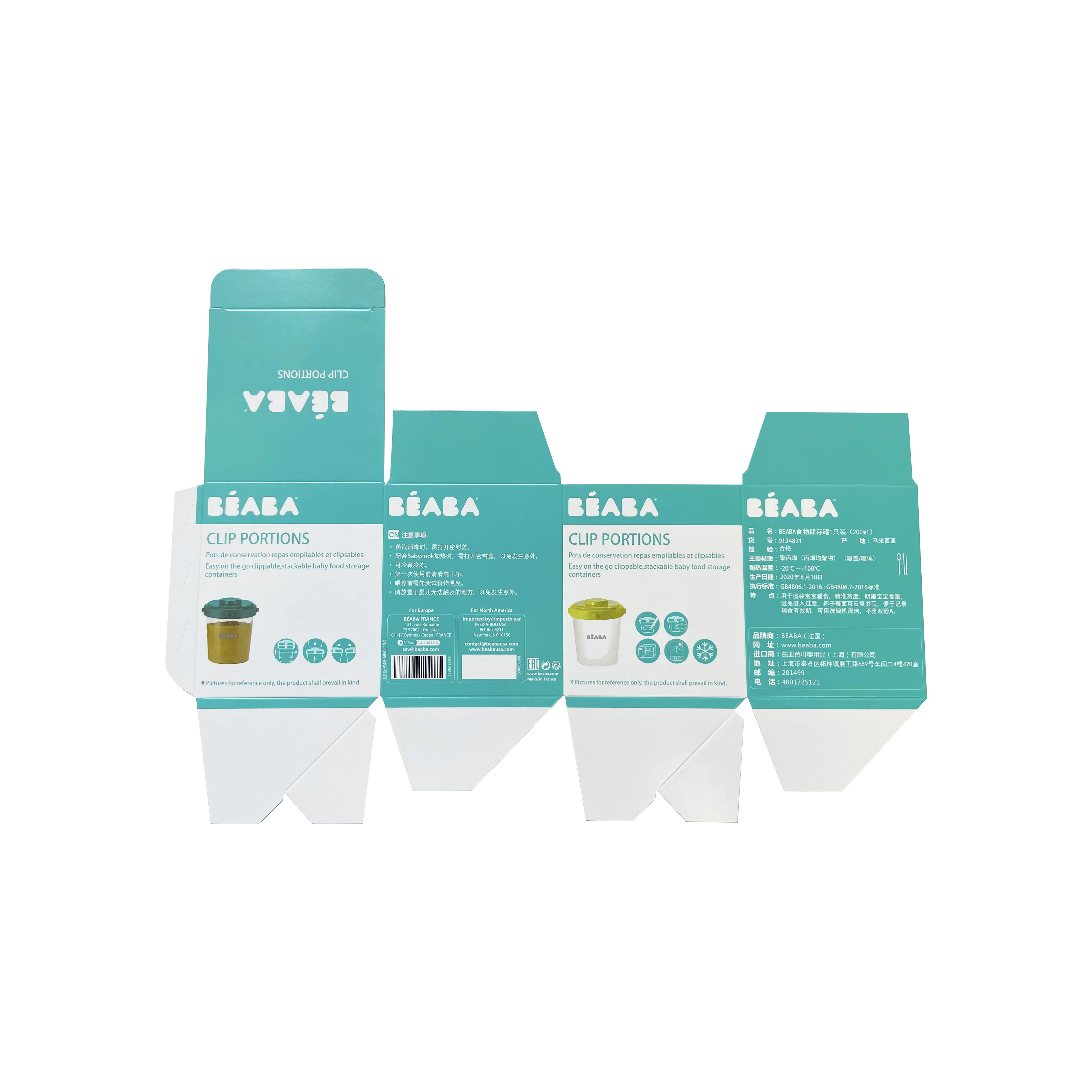 
Plastic Cup packaging paper boxes with lids, paper box diy, a paper bookmark 