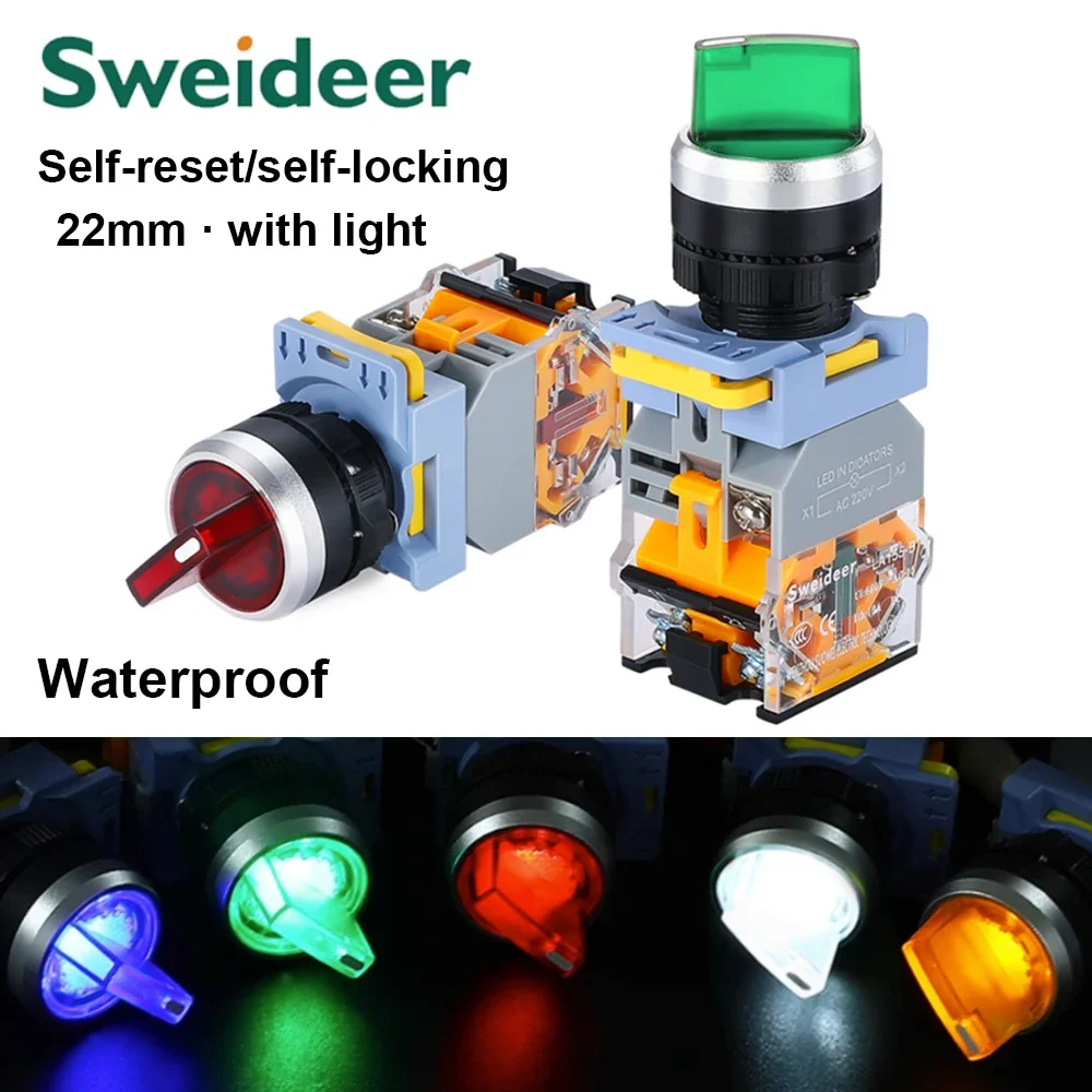 SWEIDEER 22 мм Фиксатор мгновенный 2 3 положения 10A LA38 переключатель поворотный переключатель со светодиодным выключателем питания для механического e