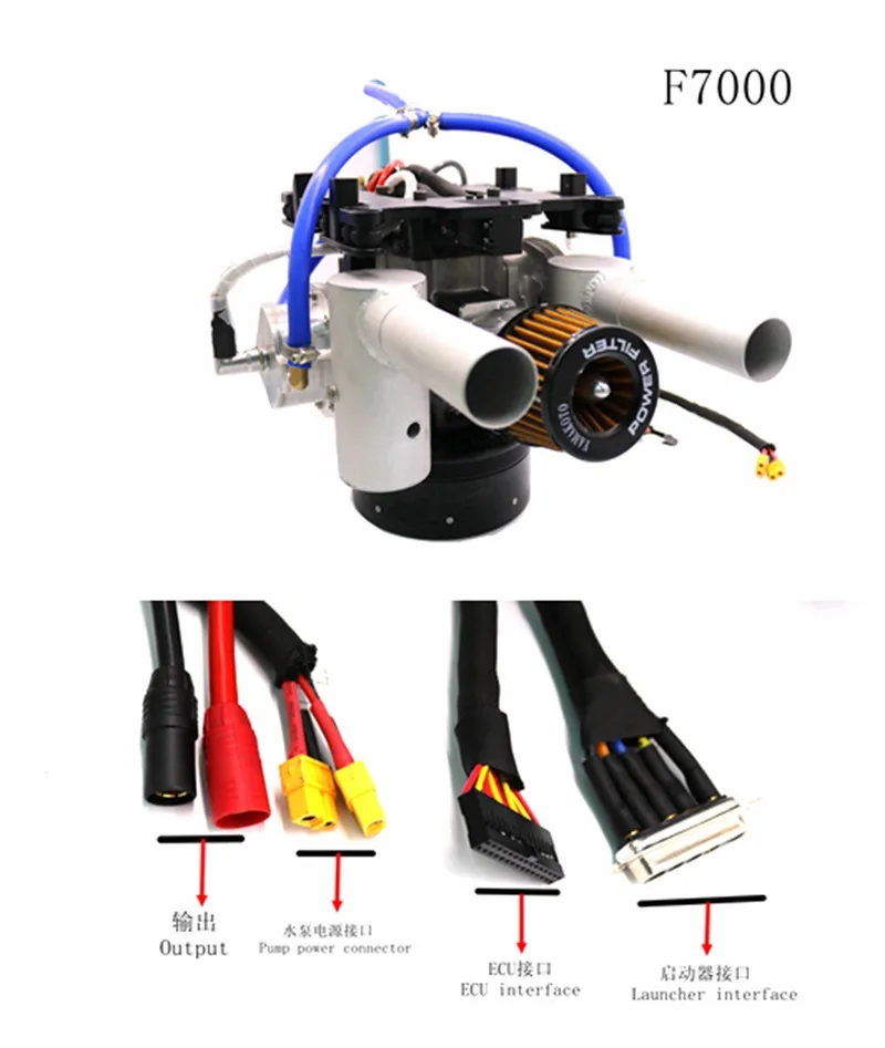  Масляно-Электрический гибридный F7000 7000 Вт 6000 Генератор 12S-14S подходит для 22L 22 кг сельскохозяйственного дрона защитный Дрон снять