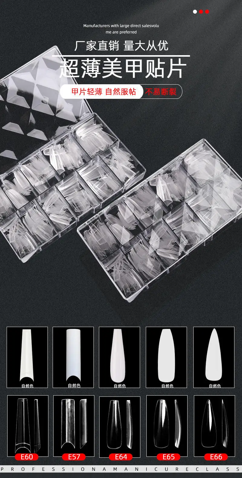 European and American Explosive Boxed Ultra-Thin Nail Plate Without Trace 4.4cmXXL Cowboy Ballet Wearing False Nails