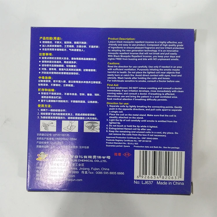 make Lavender Fragrance Brand Mosquito Coil Black