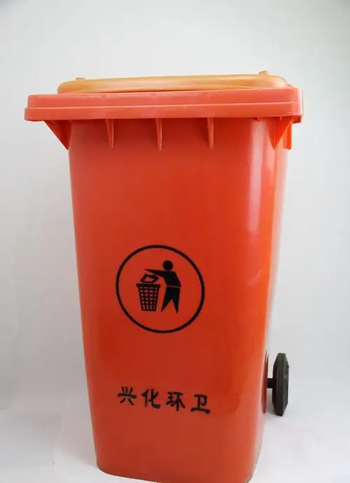 
Public Trash Can With Lid 240 Liter Plastic Can Waste Bin 