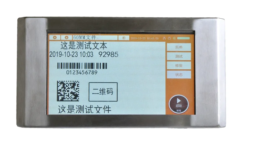 Принтер Shanghai Demac TTO Intermittent непрерывного типа с 300 точек/дюйм для производственной
