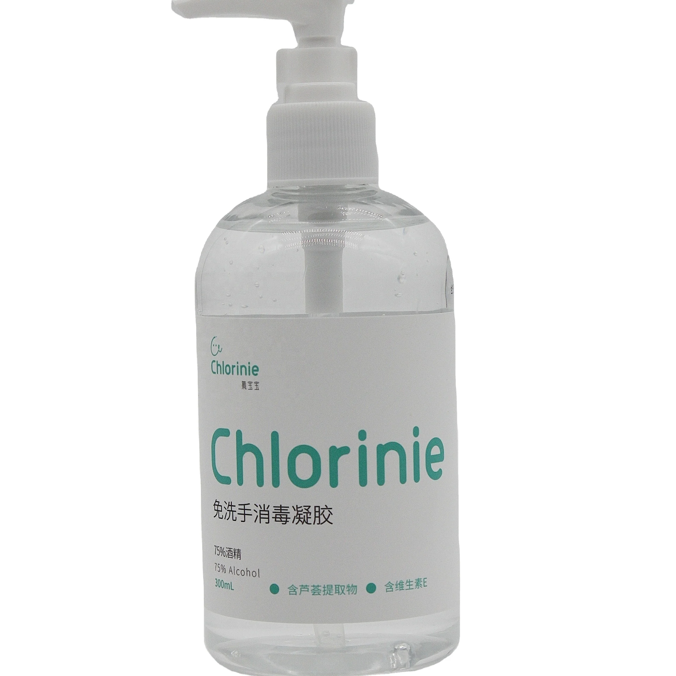 2020 Instant Antibacterial 99.99% Hand Sanitizer with Aloe Vera