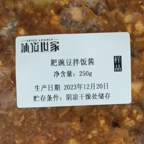 Custom Pea bibimbap Sauce factory wholesale  Banfanjiang condiment compound condiment good taste easy food sauce