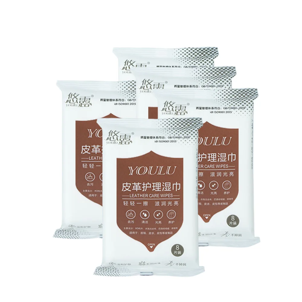 8pcs leather care wipes  clean leather shoes sofa and jacket care leather shoes