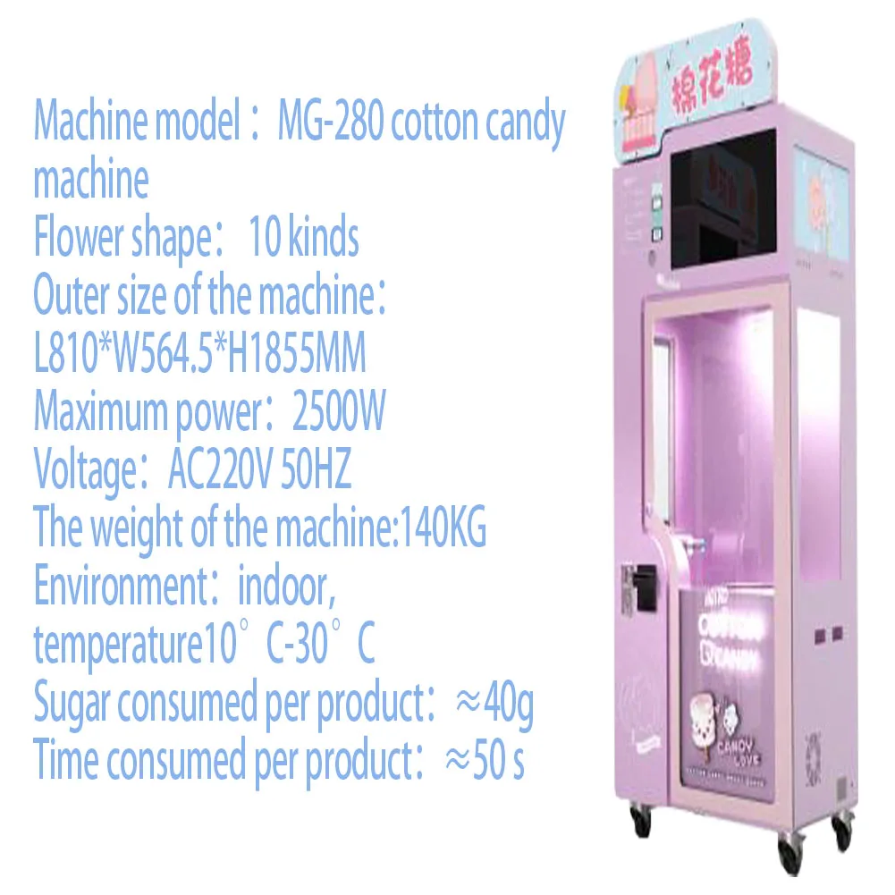 New Product Cotton Candy Machine Self Service Operation Saves Manpower