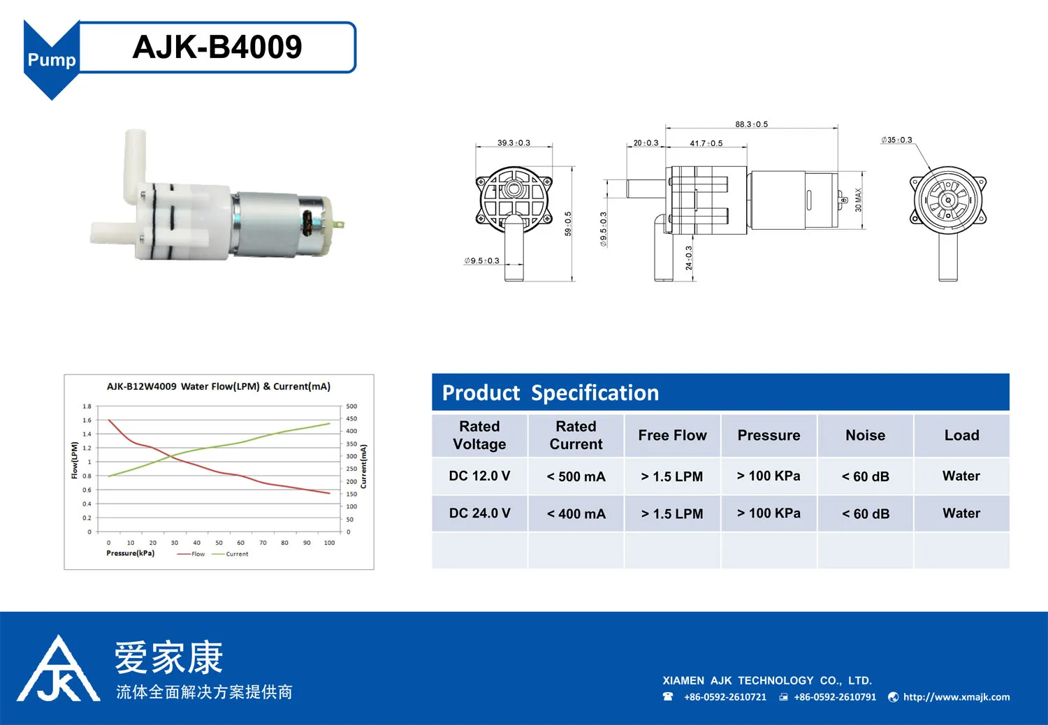 Low Noise Mini water Self Priming Pumps Small Water Pump for Drinking Equipment