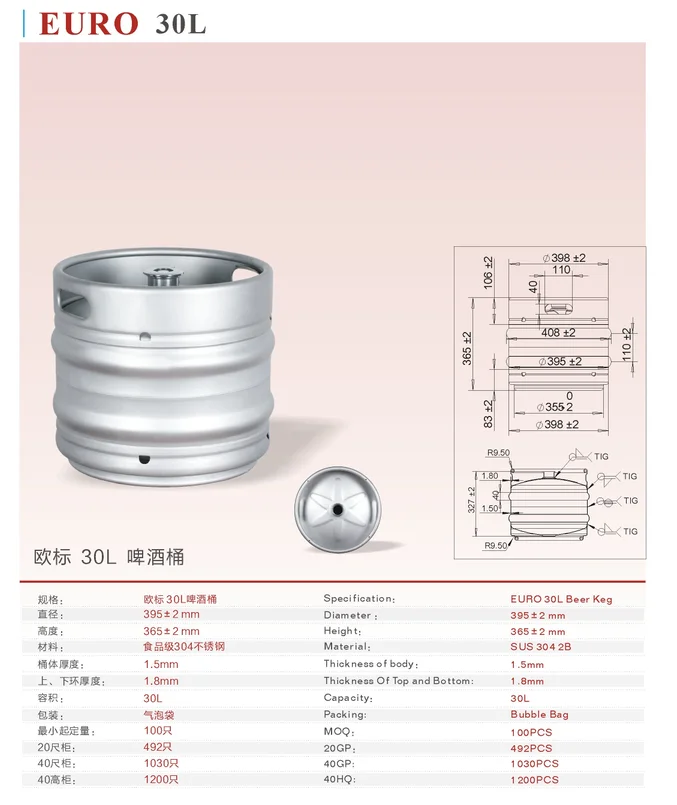 Good Sale Empty Stainless Steel Euro 20L 30L 50L Beer Kegs