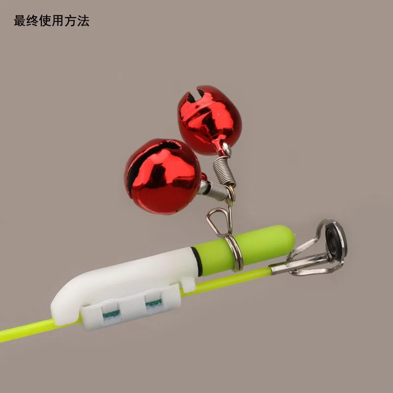 Wholesale Fishing Bite Alarm Fishing Rod Bell Rod Chuck Clip Bell Twin Ring Outdoor Night Fishing Accessories
