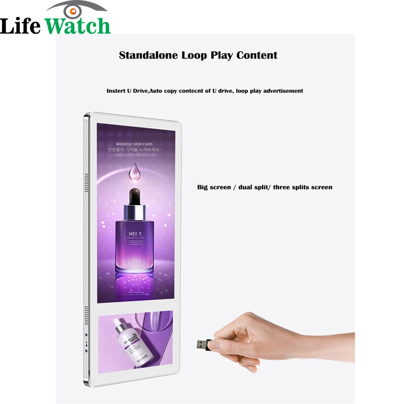 18.5-inch+10.1inch  wall mount Android system dual vertical LCD advertising screen digital signage with remote content control