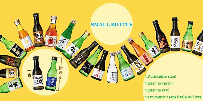 Популярные свежие небольшой объем оптовая продажа Вино японское саке бутылка