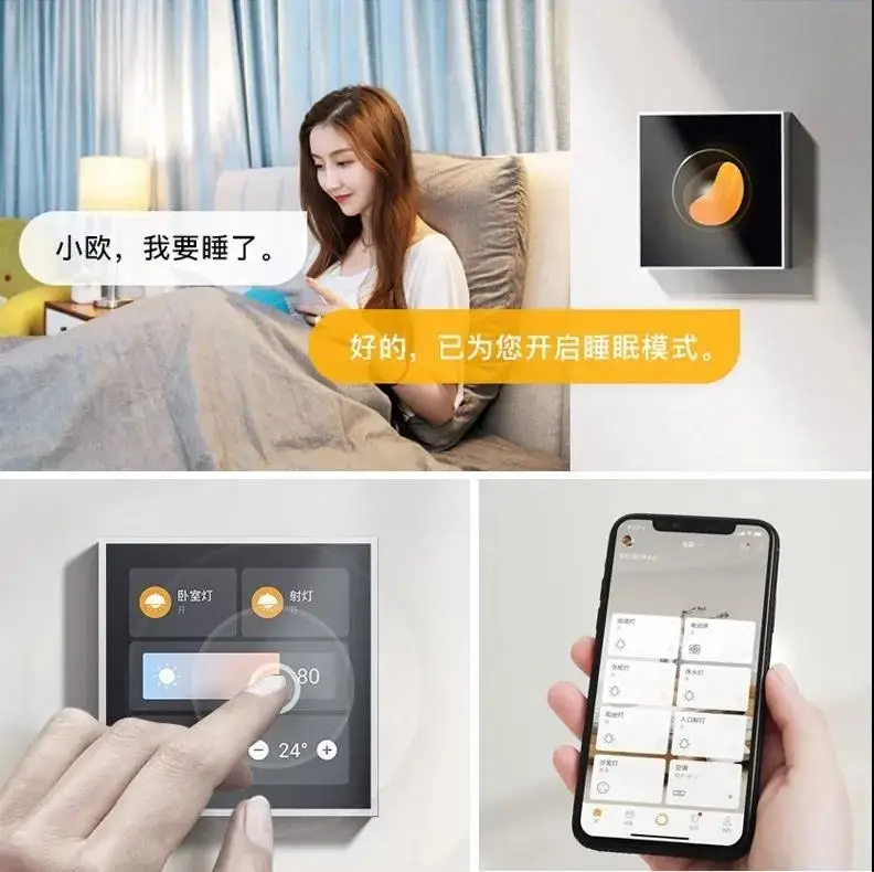 ORVIBO MixPad Mini zigbee wifi BT hub smart home gateway touch