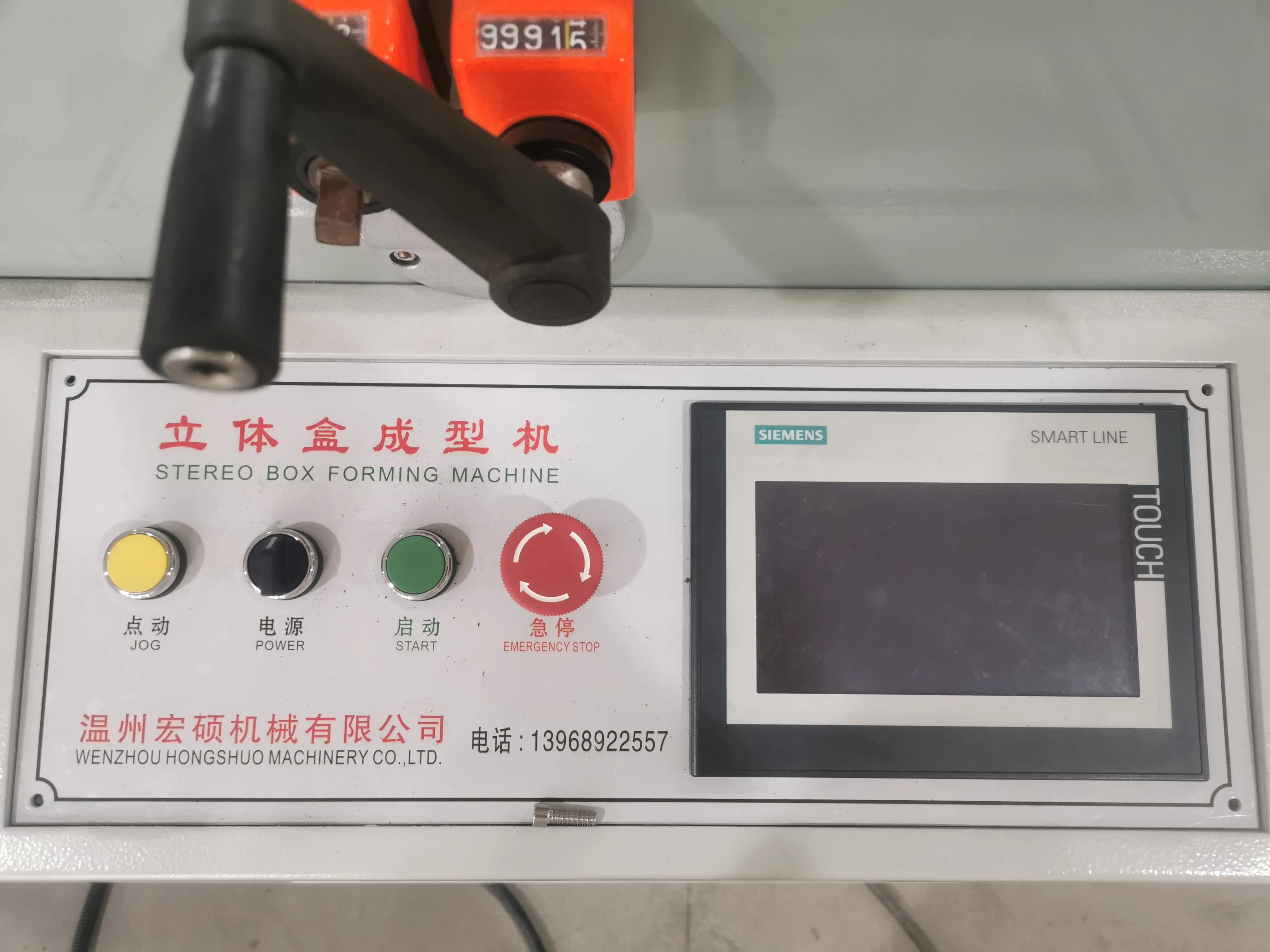 Машина для производства куриных коробок KFC для коробок для пиццы