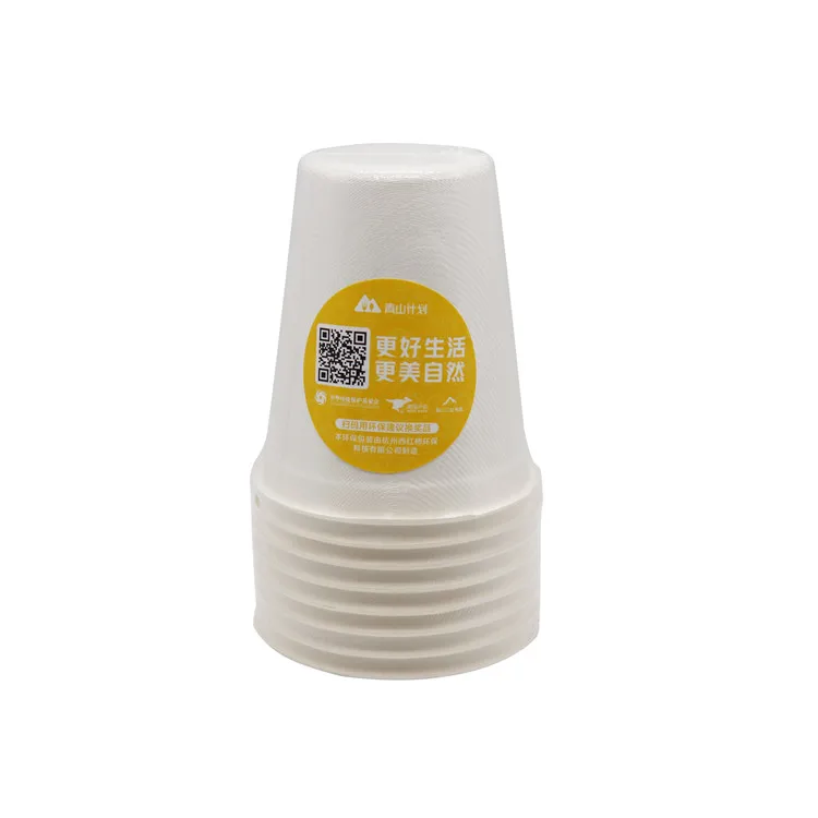 Hot Sale Biodegradable Ice Cream Cup Disposable Sugarcane Bagasse Mug Compostable Drink Cup for Coffee