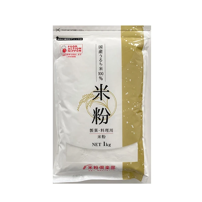 FSSC 22000 без глютена оптовые поставщики рисовой муки цена за тонну