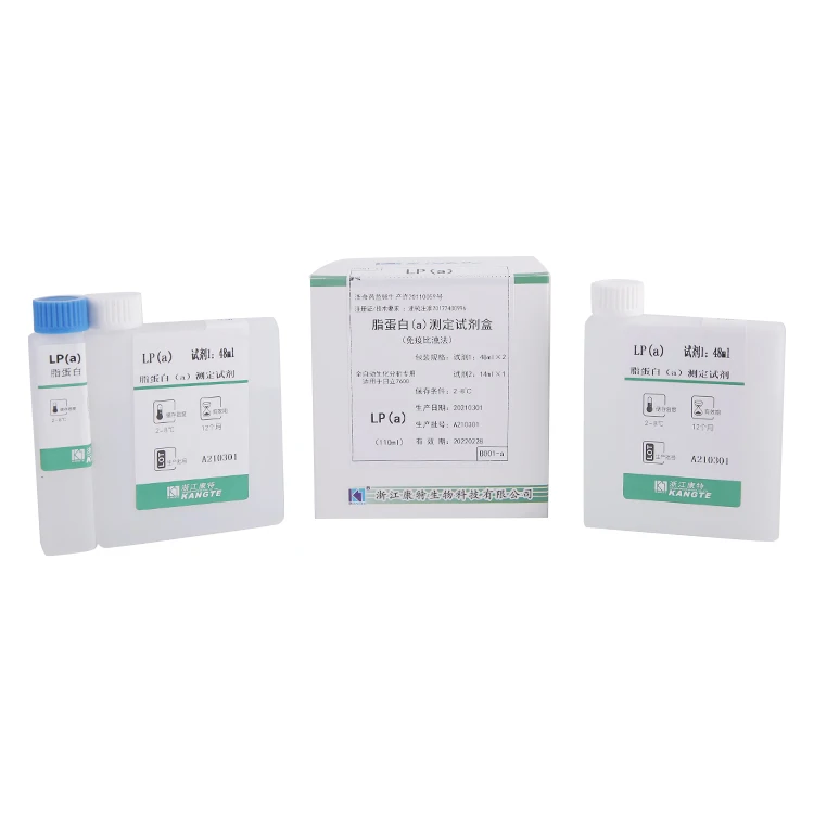 
Lipoprotein (a) Assay Kit Immunoturbidimetric Method LP(A) chemistry hematology reagent test kit 
