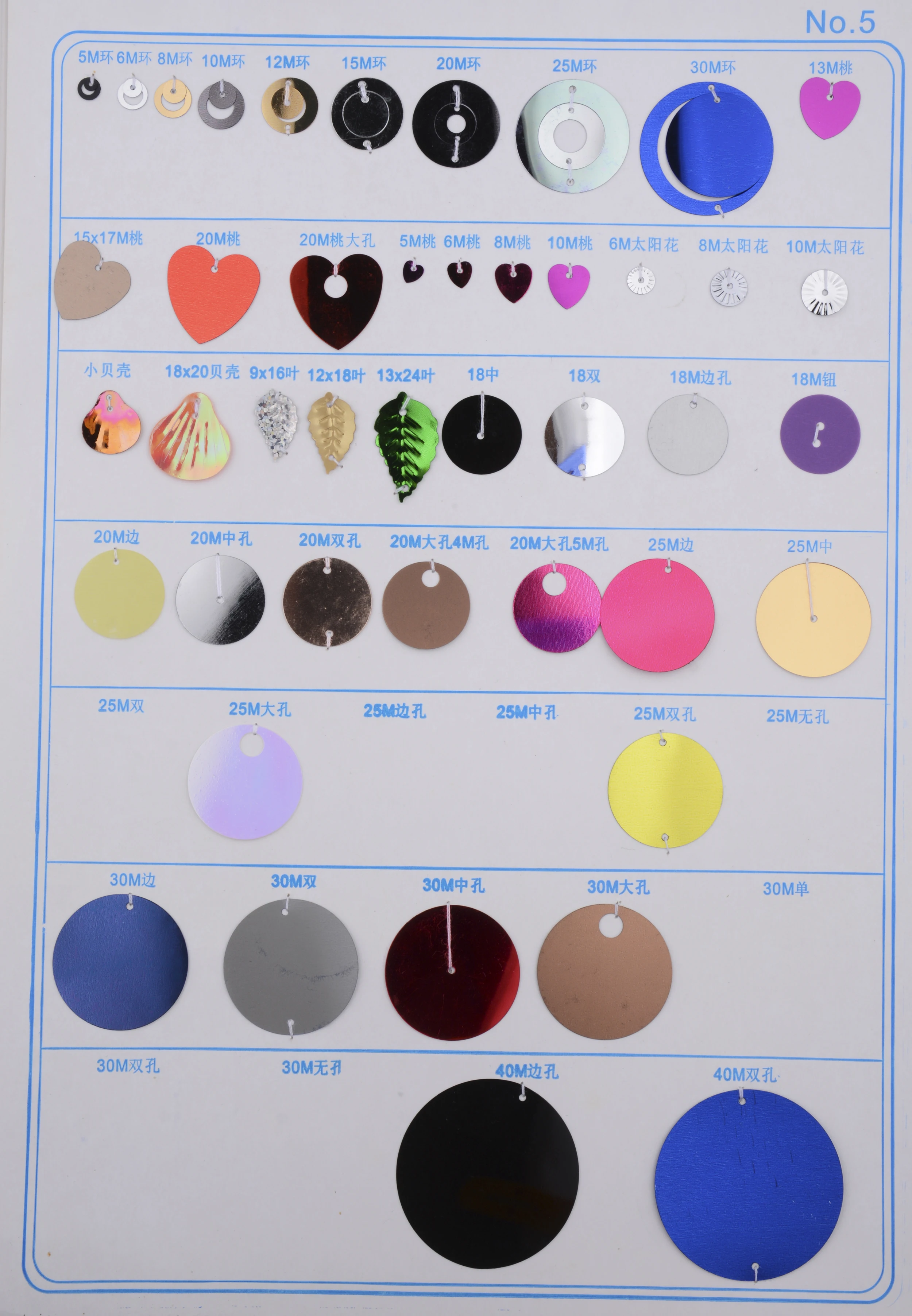 30 мм блестки с боковыми отверстиями для домашних животных большие блестки аппликации для DIY и одежды