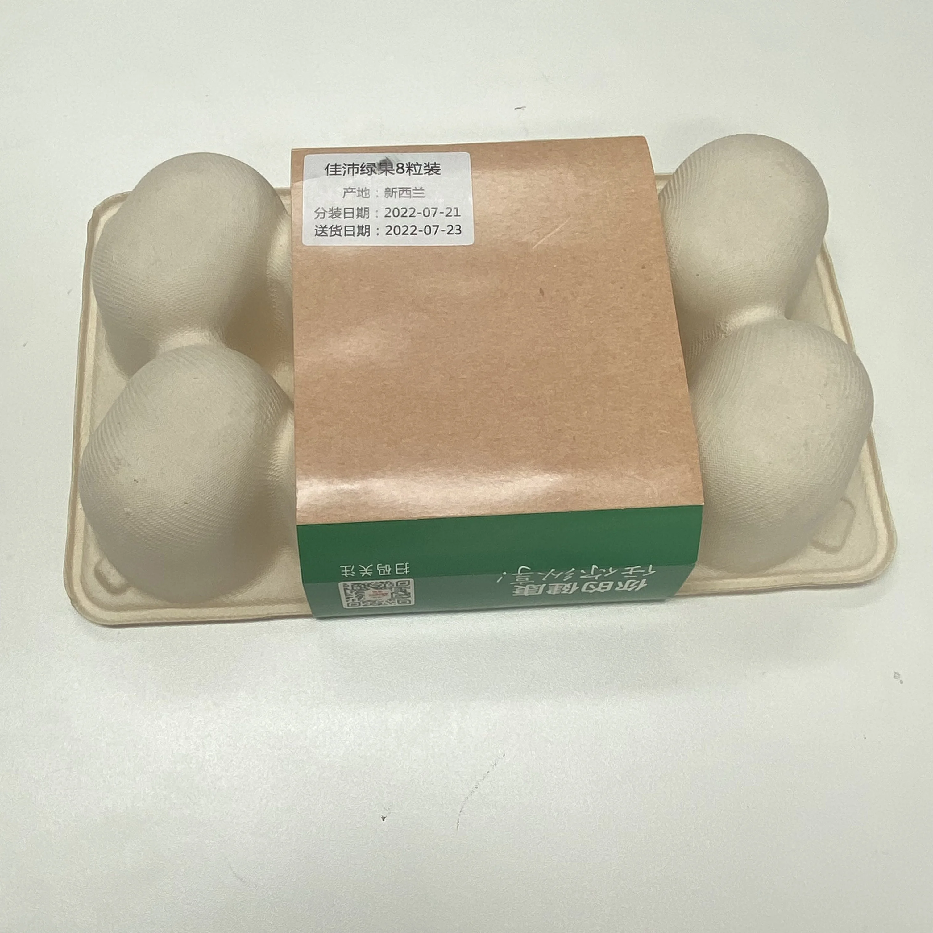ecological Recycled gift box xicai packaging eco friendly kiwi orange fruit molded pulp packaging paper tray food packaging