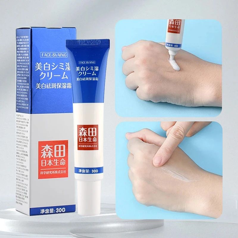 private label skin care cream niacinamide trehalose moisturizing brightening light spot repair skin cream
