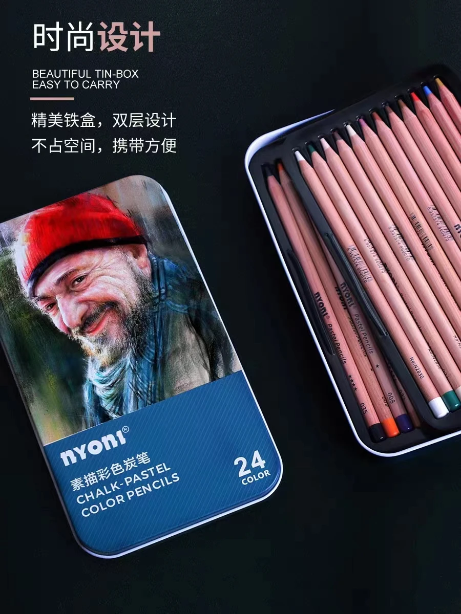 Nyoni Sketch color Charcoal pen 24 Color charcoal sketch carbon pen Art students special drawing pencil